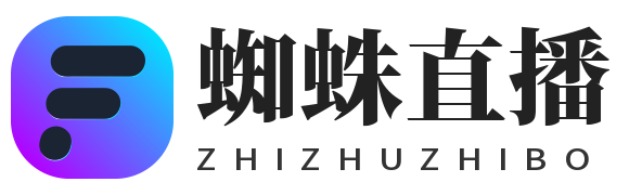 蜘蛛直播网是全方位专业的体育直播网站。我们为您提供高清无插件的NBA直播、CBA、英超、西甲、意甲、中超及欧冠等各类足球、篮球赛事。精彩赛事即时更新，致力为球迷打造流畅、无广告打扰的绿色看球体验！