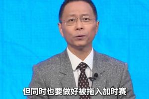 重磅中超直播2021在线直播无插件直播_重磅中超直播2021在线直播无插件直播免费观看_重磅中超直播2021在线直播无插件直播高清无插件直播