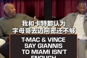 NBA公牛vs灰熊_NBA公牛vs灰熊实时直播_NBA公牛vs灰熊高清流畅观看
