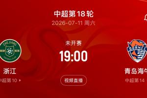 中超足球在线直播在线播放_中超足球在线直播在线播放高清直播_中超足球在线直播在线播放在线观看无插件