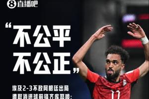 雷克雅未克维京古尔vs吉奥里_雷克雅未克维京古尔vs吉奥里免费在线直播_雷克雅未克维京古尔vs吉奥里全场录像回放