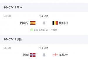 直播中超足球_直播中超足球全场次直播_直播中超足球所有比赛免费看