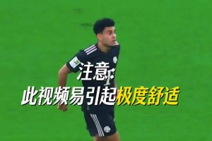 NBA快船vs爵士
